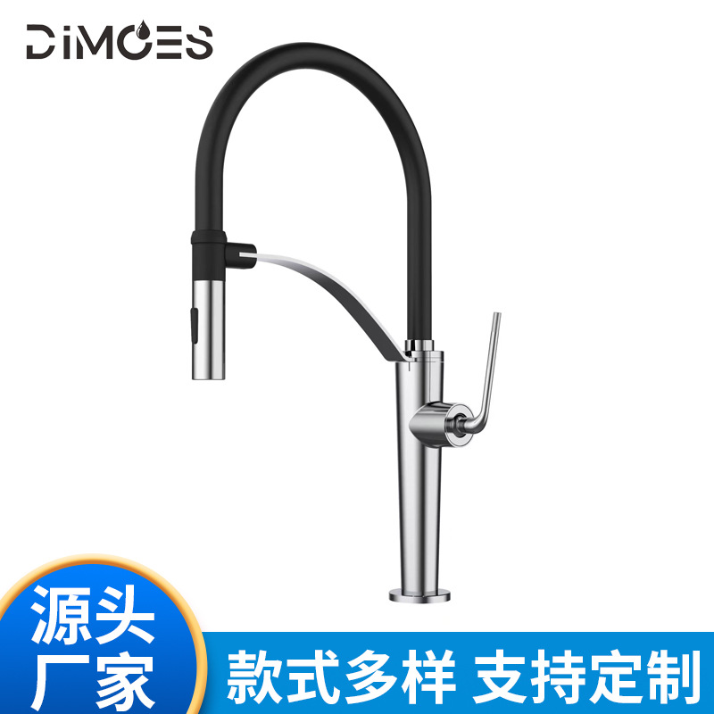厂家直销304不锈钢厨房水龙头硅胶管磁吸抽拉式万向厨房水龙头