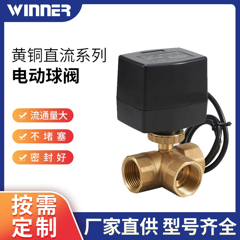 3VDC двусторонний шаровой кран центральный кондиционер, катушка вентилятора, латунный миниатюрный Электрический двусторонний шаровой кран