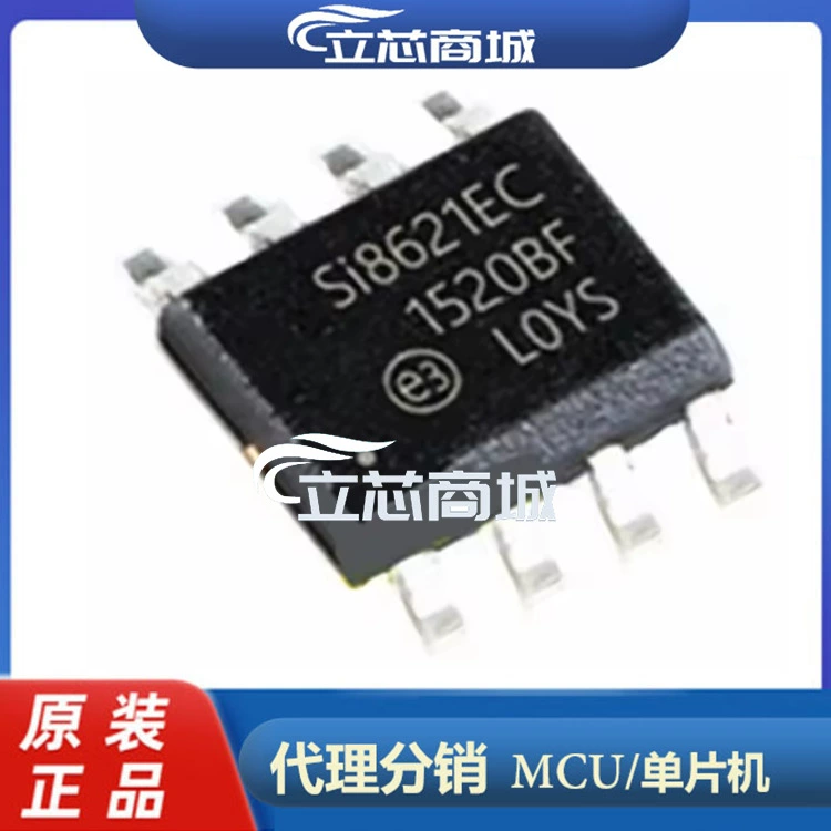Si8621EC-B-ISR пакет Цифровой изолятор SOP8 Si8621EC-B Si8621EC