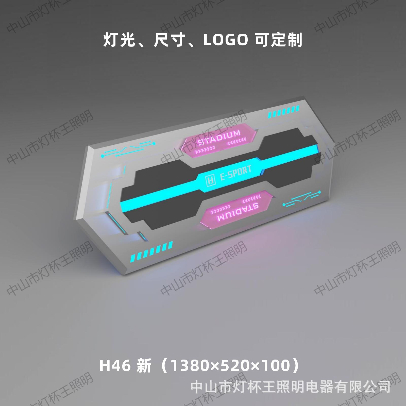 Acrílico modelado lámpara de vela de deportes electrónicos de internet café módulo de forma extraña lámpara billar ciudad de juegos sala de juegos gimnasio atmósfera lámpara