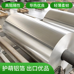 1030���X�� ����չ�͛_��ʳƷ���b�����֧���|�z