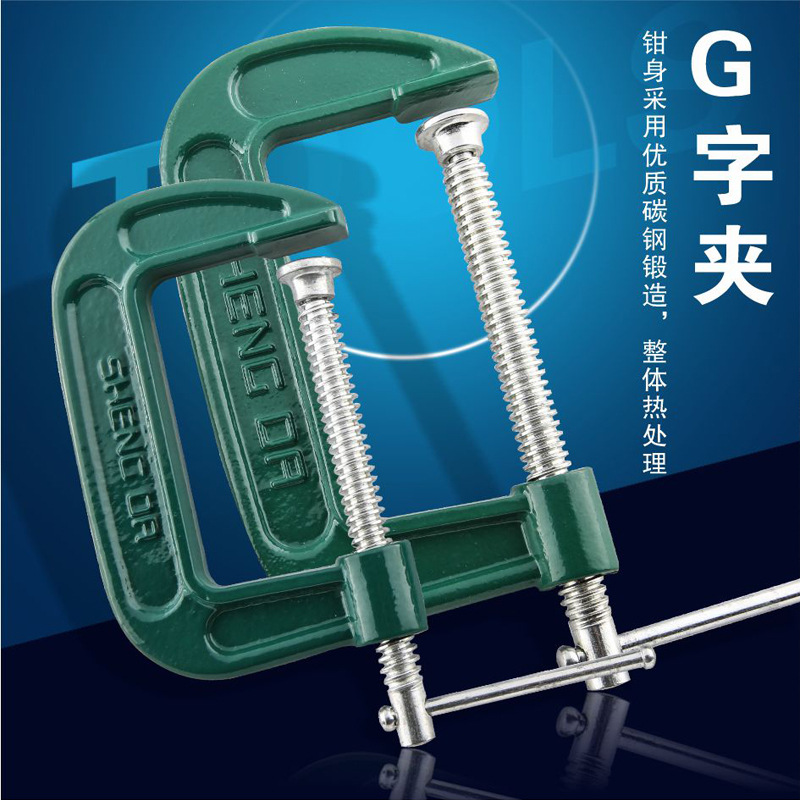 SD/胜达工具 G字夹 T型螺杆夹子 夹持工具 木工工具 条型物固定夹