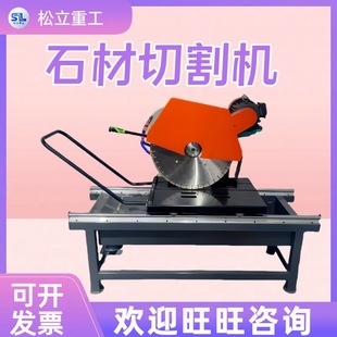 Marble Granite Cutting Machine 45 Degree Desktop Cutting Saw Table Stone Cutting Machine