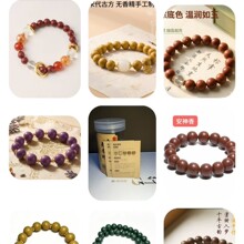 ����С�t��ֱ�������������Ůʿ�����Ʒ֧���I��DIY