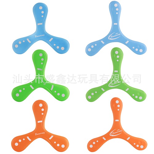 Cross-border Amazon children's soft frisbee boomerang boomerang outdoor parent-child sports toys for men and women