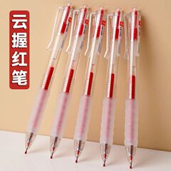 赤中性筆学生0.5専用紅筆先生神器採点作業ブラシ問題ST押し速乾紅筆