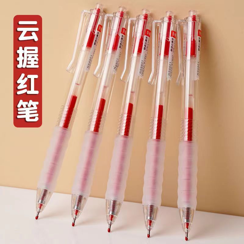 赤中性筆学生0.5専用紅筆先生神器採点作業ブラシ問題ST押し速乾紅筆|undefined