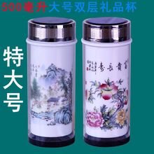 景德镇陶瓷茶杯 杯子喝水杯 泡茶杯双层带盖男女办公杯玻璃杯