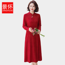 中老年女装蕾丝红色宽松连衣裙新款妈妈显瘦裙子气质秋季长袖中长