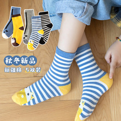 2024秋季新款兒童襪子男童女童棉襪可愛動物中筒襪條紋卡通棉襪子