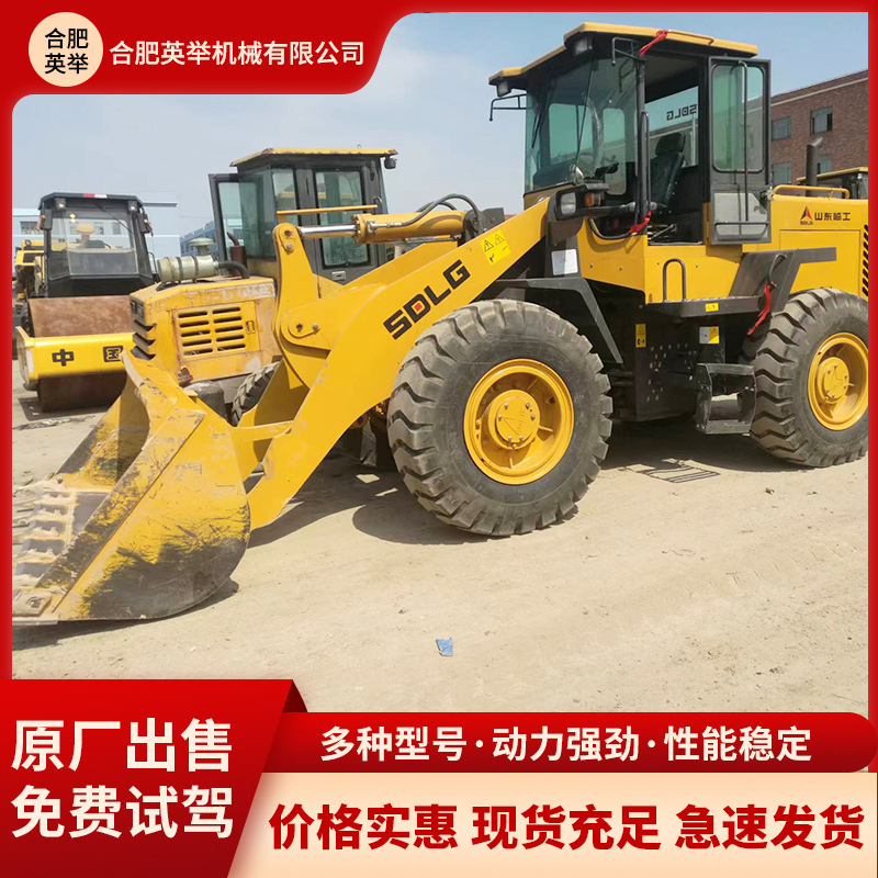 Exportación del noventa por ciento nuevo cargador para el sitio de construcción 933L para la ingeniería de excavadoras multifuncionales para el sitio de construcción de carretillas elevadoras especiales