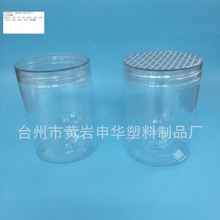 �����������Ϲ� ��͸��ˮ��PETƿ�� 85170ʳƷƿ 85180�ɹ���305