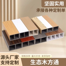 护墙板;隔音材料;木塑材料