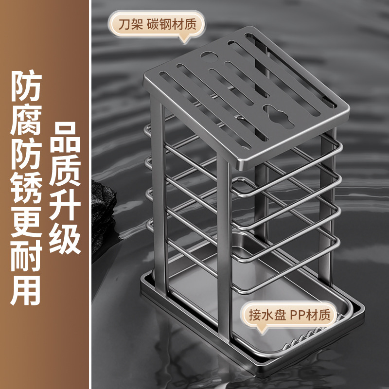 包丁ラック収納ラック 2024 新しいカウンタートップ排水一体型ナイフ収納ラック包丁ラック家庭用ナイフホルダー|undefined