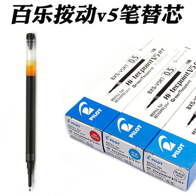 Japan Pilot Pobo BXS-V5RT Core Student Brush Questions Do Note Black…