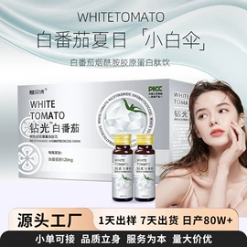 复合保健产品;蛋白粉氨基酸;运动营养食品