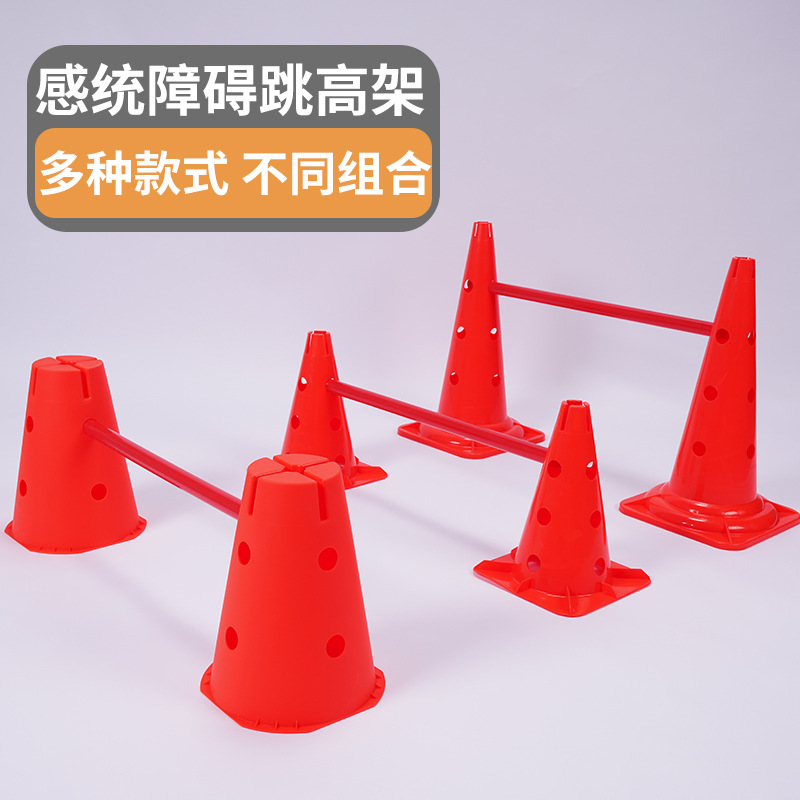 marco de obstáculos ajustable para niños jardín de infantes equilibración dispositivo de ejercicio físico equipo de entrenamiento sensorial para saltar obstáculos de obstáculos