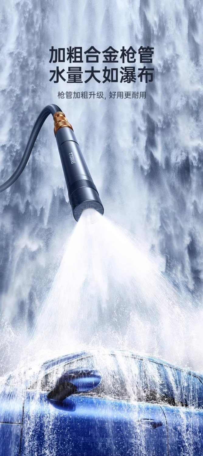 L5U Touras Car Wash Household Water Gun High Pressure Strong Pressurization Household Water Pipe Faucet Wash Floor
