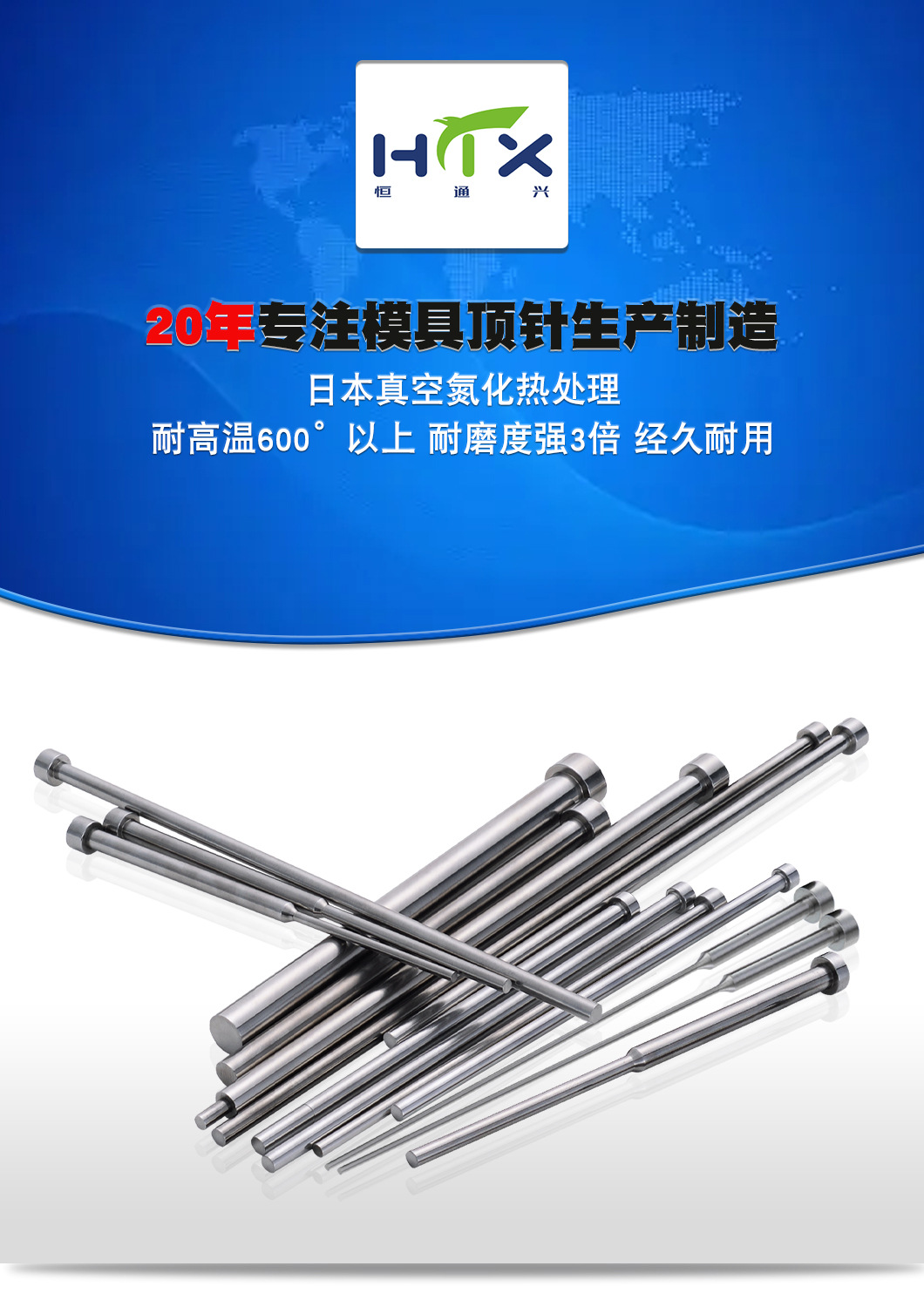 模具司筒针塑料模具配件司筒套不锈钢全硬模具推管司筒针-阿里巴巴