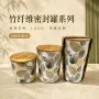 厨房圆形大容量家用收纳罐
