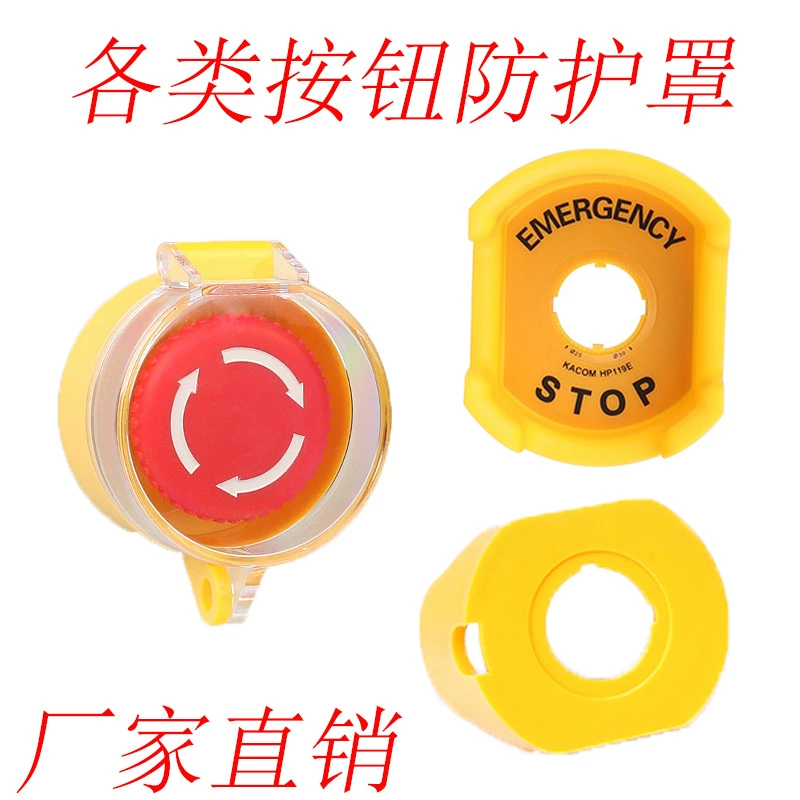 Защитная крышка кнопки аварийной остановки 22 мм. Защитная крышка магнитной кнопки типа слитка для предотвращения случайного прикосновения и случайного использования. Откидная крышка рамки знака.