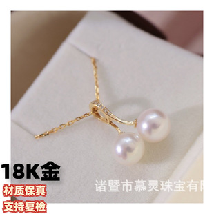 18K Gold White Zircon Pendant Head Double Bead Pendant Accessories Au750 Accessories Do Not Include Beads or Chains Factory Direct Sales