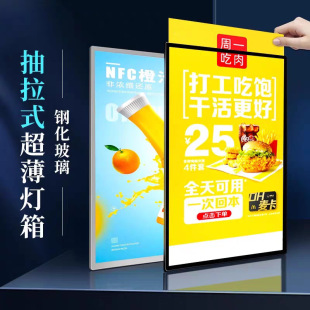 Led Drawing Light Box Ultra-Thin Glass Light Box Wall-Mounted Menu Display Billboard Luminous Bar Ordering Light Box