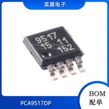 ԭ�bPCA9517DP,118 TSSOP-8 �p�Դ�ƽ�D�QI2C�������^��оƬ