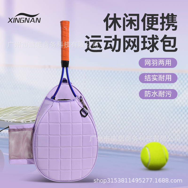 Bolsa de tenis unidireccional de stock transfronterizo 2025 nueva bolsa de raqueta de bádminton de gran capacidad al aire libre bolsa especial image 3