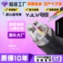 国标平方工程家装电线