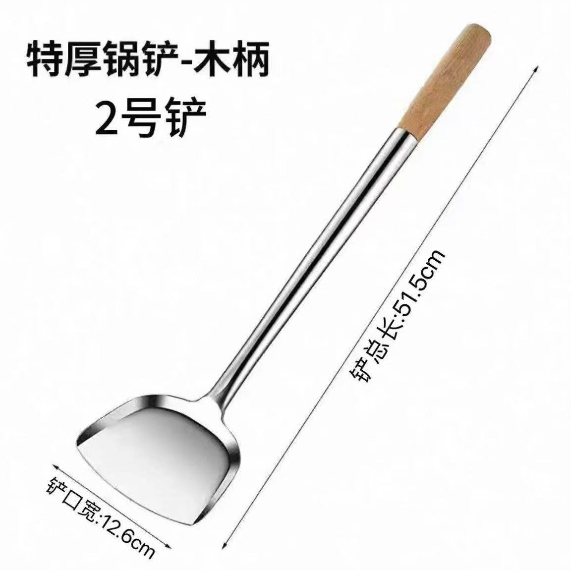 나무 손잡이 2호 삽