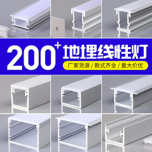 led���l��Ƕ��ʽ������ۿɲ�̤���ԟ������^�����Ο������X��
