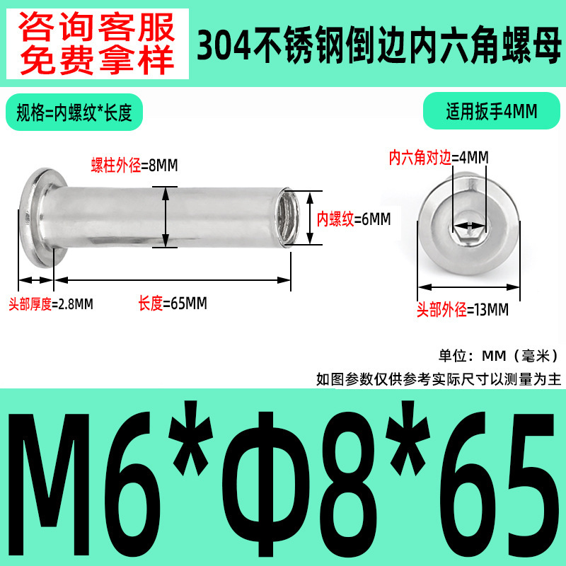 304 ステンレス鋼の面取り六角穴付きナット M2-M10 ロックネジ、平頭面取り六角穴付きスプリングナット|undefined