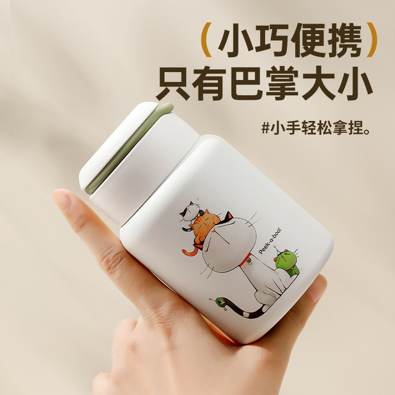 新款316L保温杯不锈钢卡通迷你保温杯高颜值口袋杯便携手提小容量|undefined