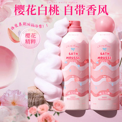 欧嘉莱尼果酸入浴ムース500ml留香全身保湿潤い泡入浴剤入浴剤入浴剤