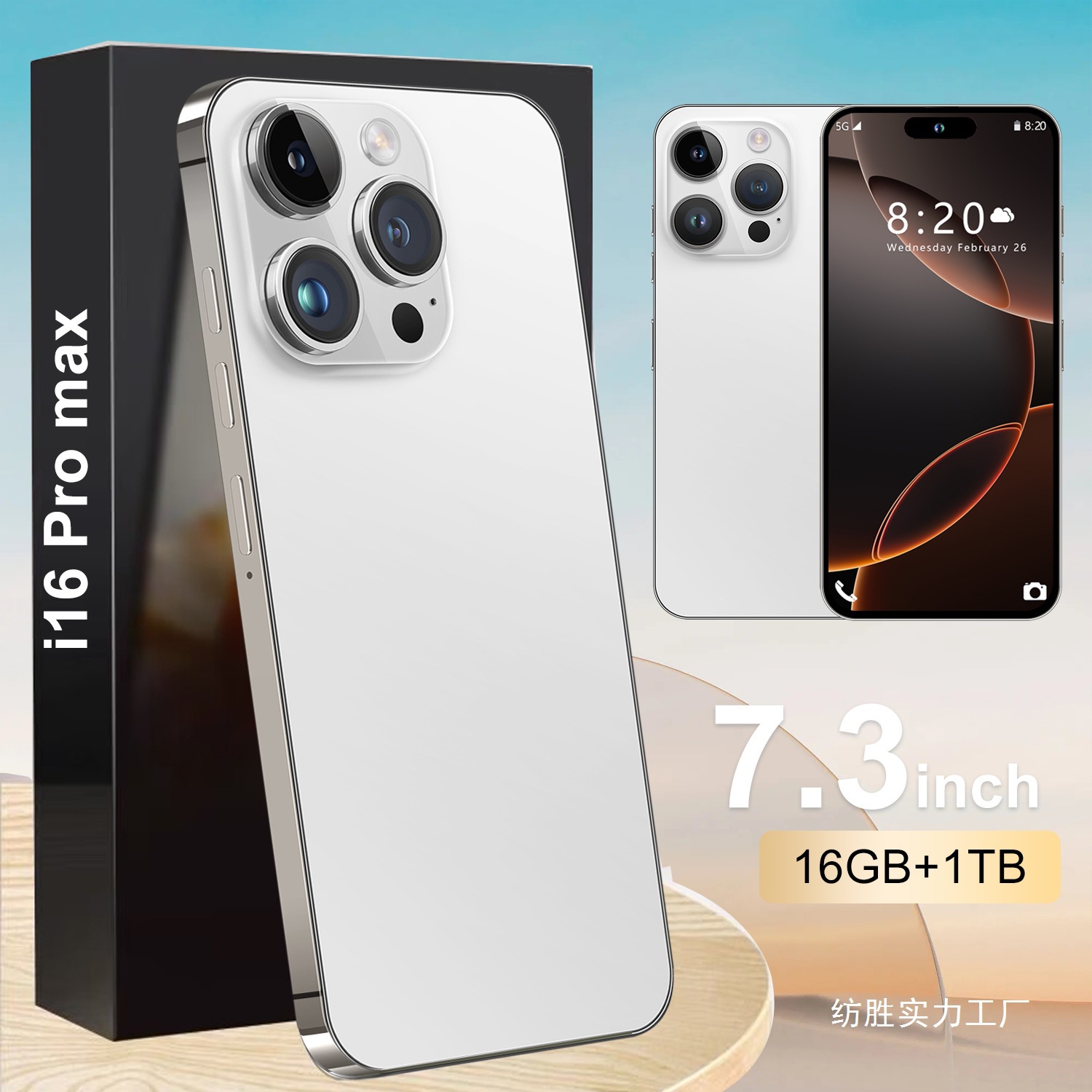 I16 Pro Max Cross-Border Mobile Phone 16+1t True Dynamic Island 7.3inch Android 8.1 Meituo oz Wholesale