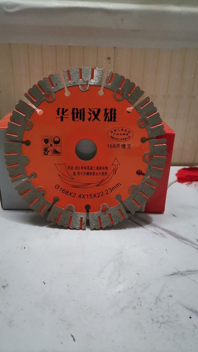 华创168开槽王红砖混凝土金刚片切割片云石片