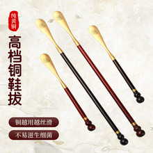 ��̴ľ�L��Ь���Ӽ��~���ְ��^�����ЋD��������ľ��Ь��ˇ�͹��L