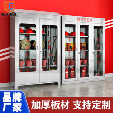 不锈钢消防柜微型消防站工地室外消防器材展示柜应急物资器材柜