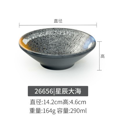 26656【별과 바다】두꺼운 모델
