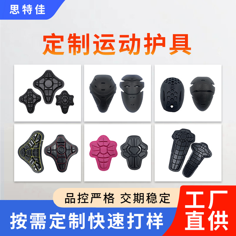 Source Manufacturer Ski Pu Protective Gear, Hip Protection, Anti-Fall, Cushioning, Shock Absorption, Sports Knee Pads, Elbow Pads, Foam Integrated Molding