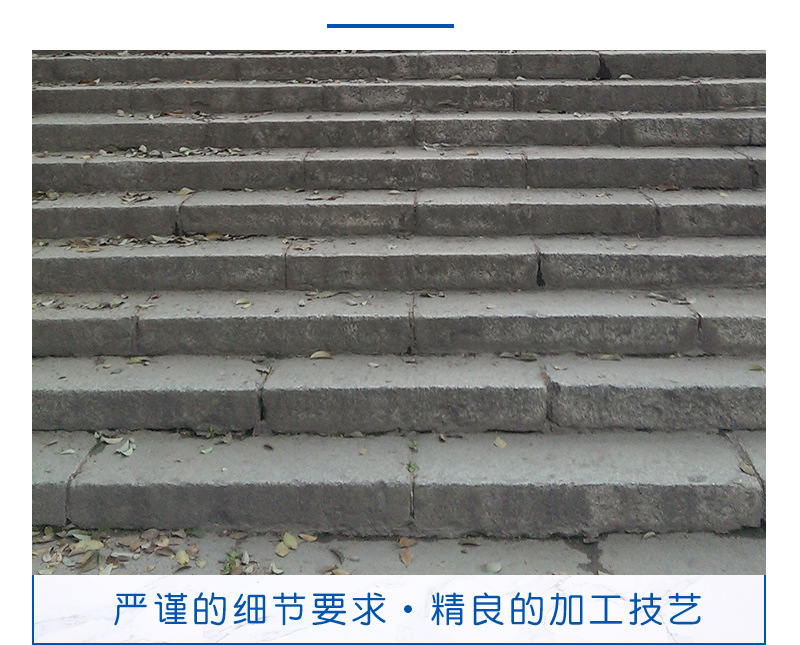 室外台阶两侧叫什么,台阶两边的挡墙叫什么,踏步两侧斜坡叫什么_大山谷图库