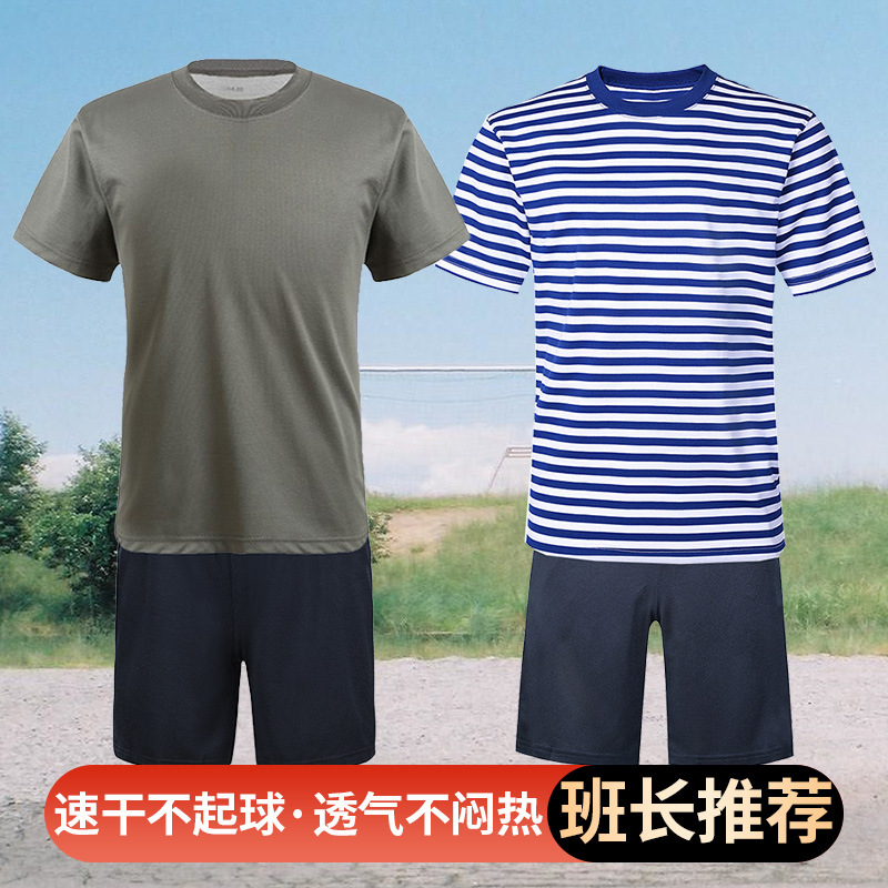 Manufacturer Wholesale Fitness Clothing Set, Single Top, Sailor Shirt, Short-Sleeved T-Shirt, Summer Quick-Dry Fitness Training Clothing, Sports Wear