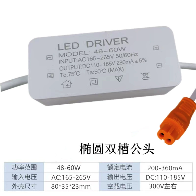 Драйвер LED для прямоугольной лампы, трансформатор, 48W/60W/80W