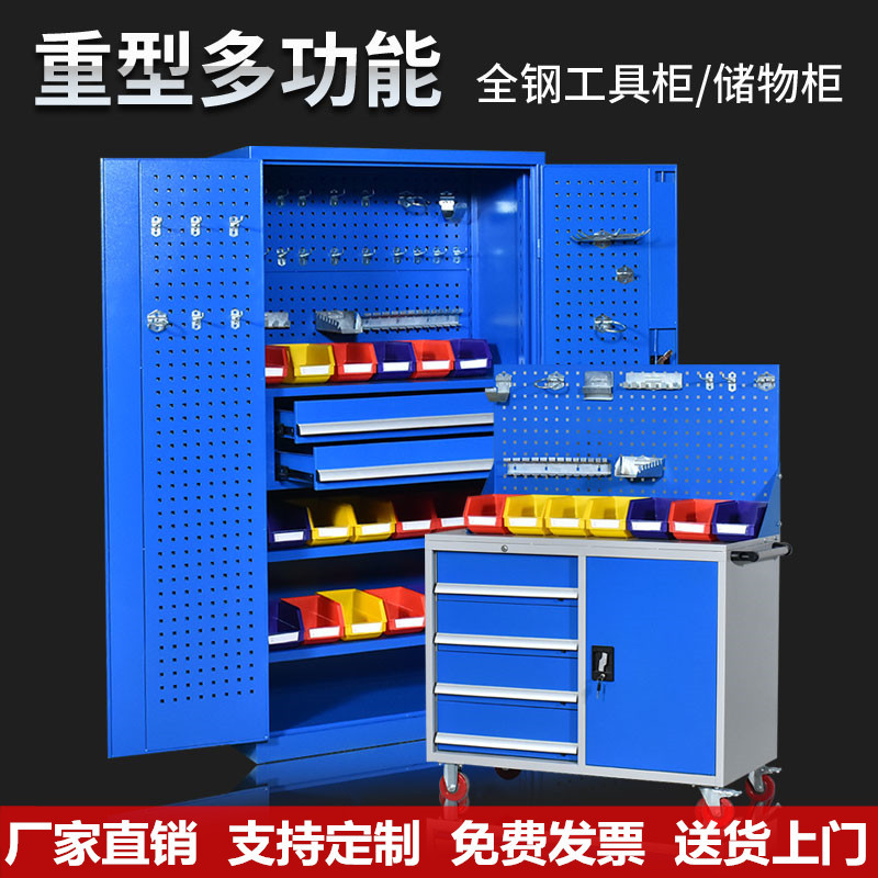 重型工具柜铁皮储物柜车间用零件五金收纳工具柜汽修工具柜带抽屉