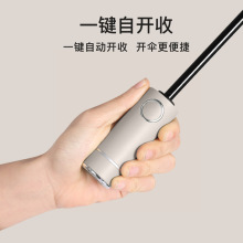 ?全自動反向晴雨兩用LED手電筒太陽廣告傘防曬定 制logo遮陽ins