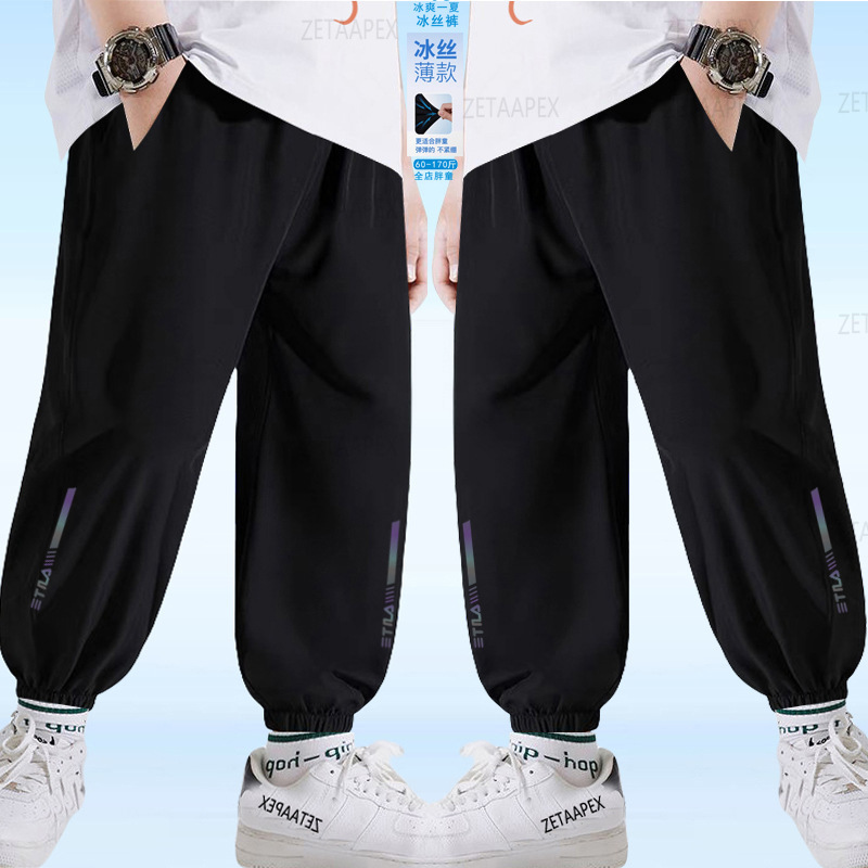 Fat Boys Ice Silk Anti-mosquito Quick-drying Pants Summer Thin Teenage Boys' Pants Large Children's Outdoor Sports Trousers Fat Boys Ice Silk Anti-mosquito Quick-drying Pants Summer Thin Teenage Boys' Pants Large Children's Outdoor Sports Trousers