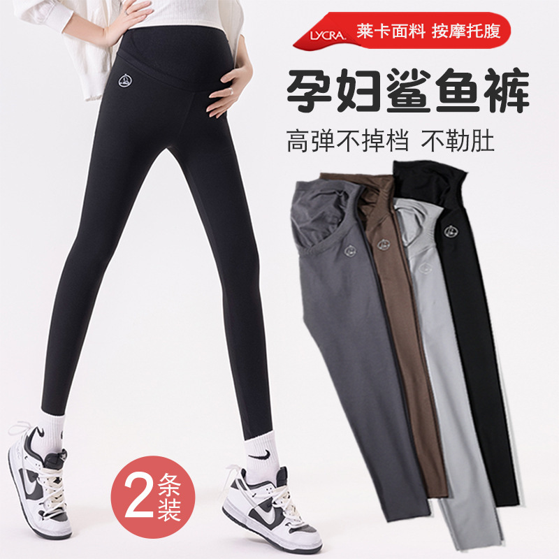 Pregnant women's pants outer wear spring and autumn thin cropped leggings summer early pregnancy yoga Barbie shark pants Spring Wear