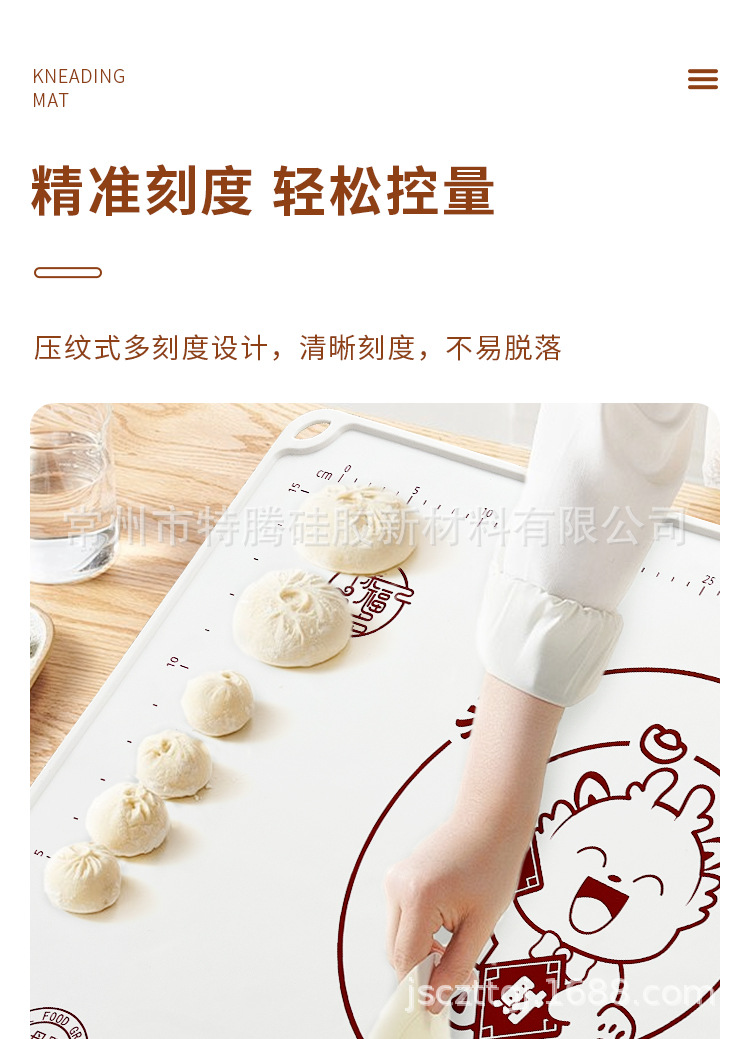 恭喜发财揉面垫详情_08.jpg
