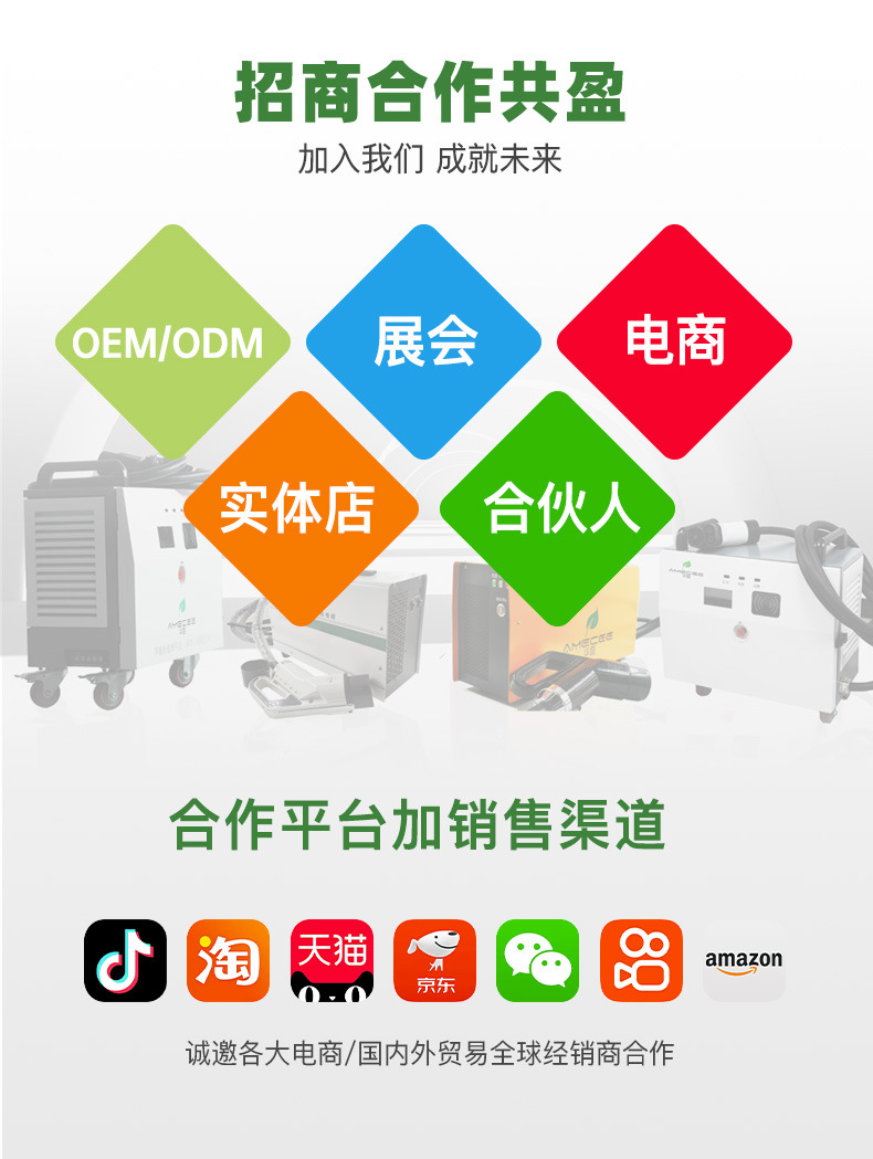 Ev Car New Energy Charging Station European Standard to Chinese Standard Adapter Type2 to Gbt Converter Exclusively for Cross-Border Use